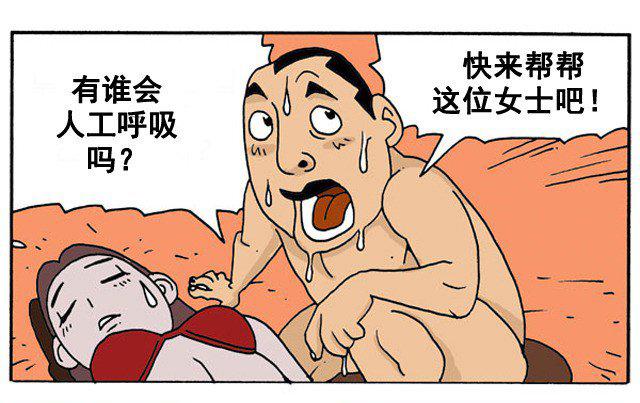 进击的巨人